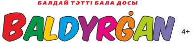 Балдырған